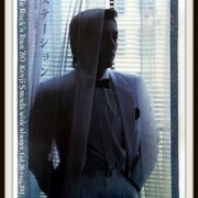 【沢田研二】'80 ブルーステーション ツアーパンフレット