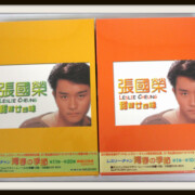 青春の季節 DVD-BOX 全2巻