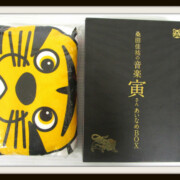レア　桑田佳祐　タウン&カントリー　販促品 1089468742.jpg?1607599884