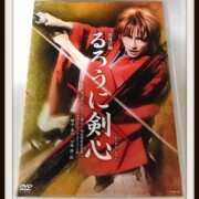 宝塚雪組 DVD 「るろうに剣心」 早霧せいな