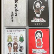天野月子 おもひで2　DVD