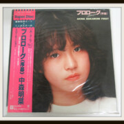 中森明菜 LP プロローグ