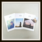 Da-ice 工藤大輝　ソロ DVD付き 写真集 極光 彗星
