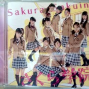 さくら学院2014年度 ~君に届け~(初回限定ら盤)(Blu-ray Disc付)レア度★★★★★☆☆☆☆☆ さくら学院2014年度 ~君に届け~(初回限定ら盤)(Blu-ray Disc付)