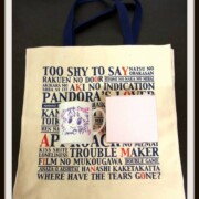 南野陽子コンサートグッズ30th マグカップ+トートバッグ