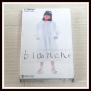 飯島真理　blanche