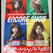 ENCORE SHOW サイン入りポスター