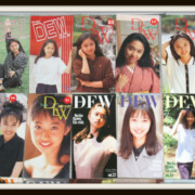 小川範子 大量のファンクラブ会報 「DEW」