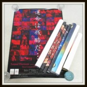 Sound Horizon 6th Story CD「Moira」ポスター Sound Horizon 6th Story CD Moira ポスター