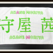 欅坂46 守屋茜 初期 推しメンフェイスタオル