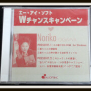 小川範子グッズ 買取ギャラリー - 良盤ディスク