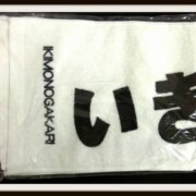 いきものがかり FCイベント限定タオル白2009