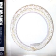 完全感覚Dreamer(初回限定盤)(DVD付)