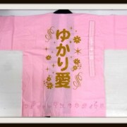 田村ゆかり 王国 LOVE LIVE2013 限定 法被+鉢巻