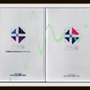 DVD 大知識　三浦大知