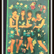 安室奈美恵 ダンシングジャンク SUPER MONKEY'S4　1