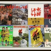 水曜どうでしょう 写真集 どうでしょう本