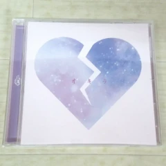 オキラ CD 真天地開闢集団ジグザグ