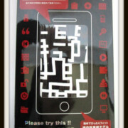 布袋寅泰　HOT TEBUKURO DIGIGUN 手袋