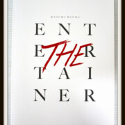 THE ENTERTAINER ツアーパンフレットレア度★★★★★★☆☆☆☆ 三浦大知 THE ENTERTAINER ツアーパンフレット