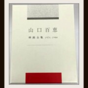 山口百恵 BD 映画全集