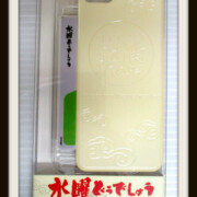 水曜どうでしょう スマホカバー iPhone5 白レア度★★★★★☆☆☆☆☆ 水曜どうでしょう スマホカバー iPhone5 白