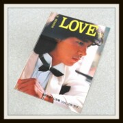 西城秀樹ファンクラブ会報　VOL.28 LOVE