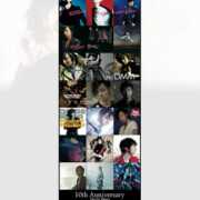 三浦大知 FCライブ2015 10th anniversary ジャケ写タオル 1