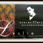 レスリー・チャン グッズ 買取ギャラリー - 良盤ディスク