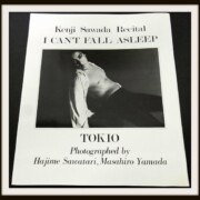 沢田研二 リサイタル I CAN'T FALL ASLEEP パンフレット