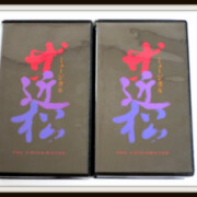 沢田研二 VHS ビデオ ザ・近松 第一幕第二幕