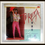 テレサ・テン 償還 2014年版 polydor LP ポスター付
