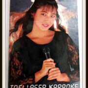 テレカ ZARD 坂井泉水 東映レーザーカラオケ 蒲池幸子レア度★★★★★★★★☆☆ テレカ ZARD 坂井泉水 東映レーザーカラオケ 蒲池幸子