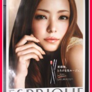 安室奈美恵ポスター KOSE コーセーエスプリーク B1サイズ 特大 (3)