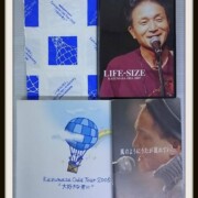 小田和正FC限定DVD LIFE SIZE 2007+パンフセット 小田和正FC限定DVD LIFE SIZE 2007+パンフセット