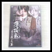 DVD ミュージカル 薄桜鬼 土方歳三篇 DVD ミュージカル 薄桜鬼 土方歳三篇