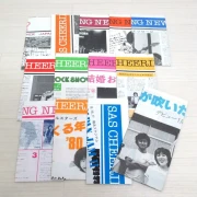サザンオールスターズ ファンクラブ会報CHEERING NEWS 1979-1980年+1周年記念号 サザンオールスターズ ファンクラブ会報CHEERING NEWS 1979-1980年揃い+1周年記念号 13冊セット