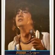 日劇 パンフ 1976年2月 「沢田研二ショー」