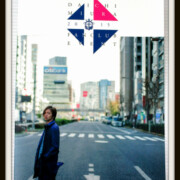 三浦大知 FCイベント2015 パンフレット