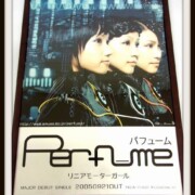Perfume◆リニアモーターガール 宣伝 B2ポスターレア度★★★★★★★★★☆ Perfume リニアモーターガール 宣伝 B2ポスター