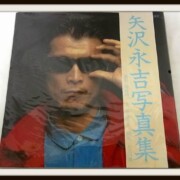 矢沢永吉 1979年写真集「SUPER PHOTO LIVE!」