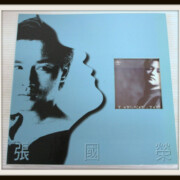レスリー・チャン 張國榮　LESLIE　LPレコード　復刻版　シリアルナンバー入 買取/ASIA】レスリー・チャン(張國榮)/レオン・ライ(黎明