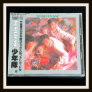WONDERLAND CD