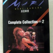 バンドスコア 浜田麻里全曲集2CompleteCollection2