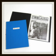 秀樹しんぶん(会報) 1980-1986年 No.18-5941冊 西城秀樹