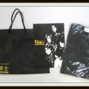Janne Da Arc youkiyoshuj グッズセット Janne Da Arc グッズセット - メルカリ