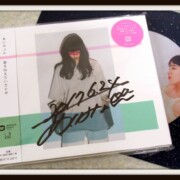 あいみょんグッズ 買取ギャラリー - 良盤ディスク