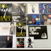 三浦大知 グッズセット