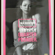 安室奈美恵 マック クオーターパウンダー ポスター