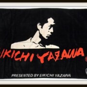 矢沢永吉 1991年 ビーチタオルシルエット